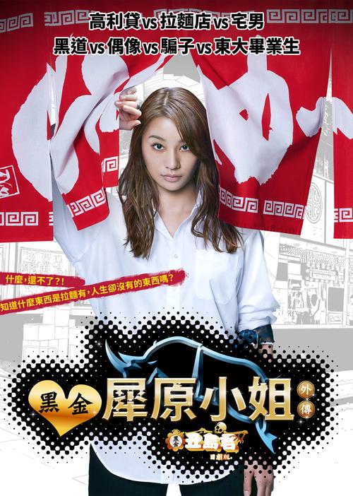 新手必看：女贼小岛续作官方网站使用教程