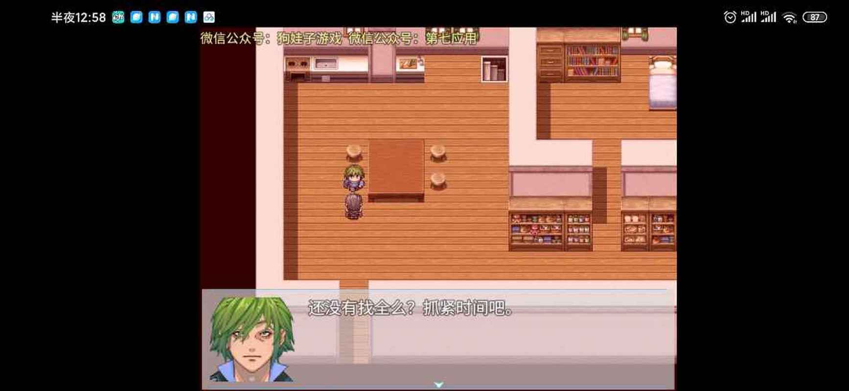 深入分析：屌丝猎艳记2汉化版的游戏机制与玩家体验