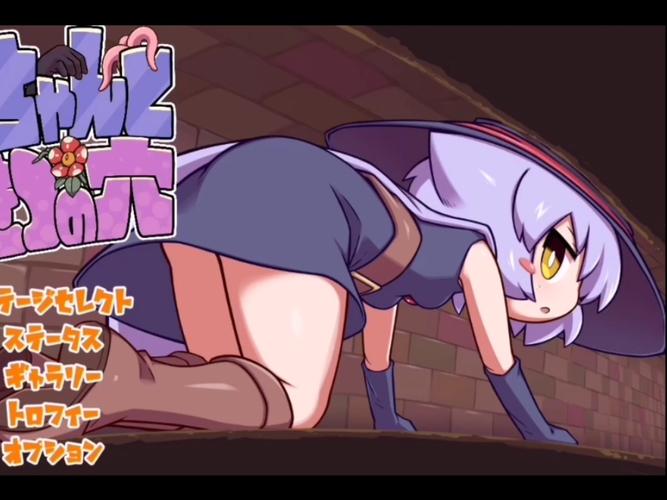 探索《莉拉酱与狭窄洞穴安卓》的深度：游戏机制与用户体验分析