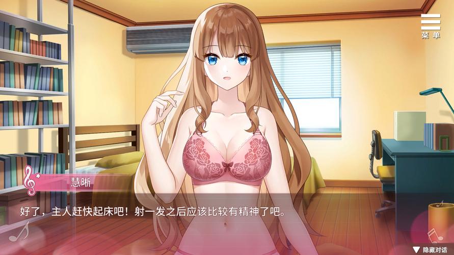 深入分析：千金的奴隶家家酒最新版本解读