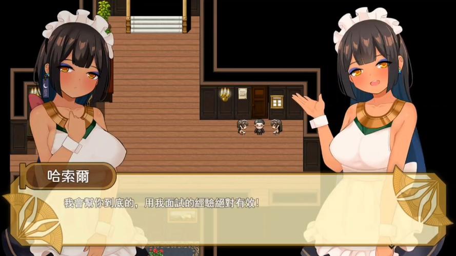 少女莎草纸最新版获取及使用指南