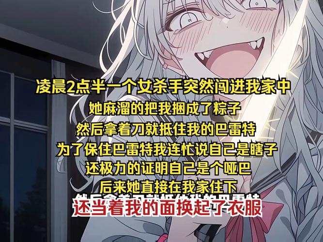 米莉斯的沉沦：深度解析安卓汉化游戏的魅力与挑战