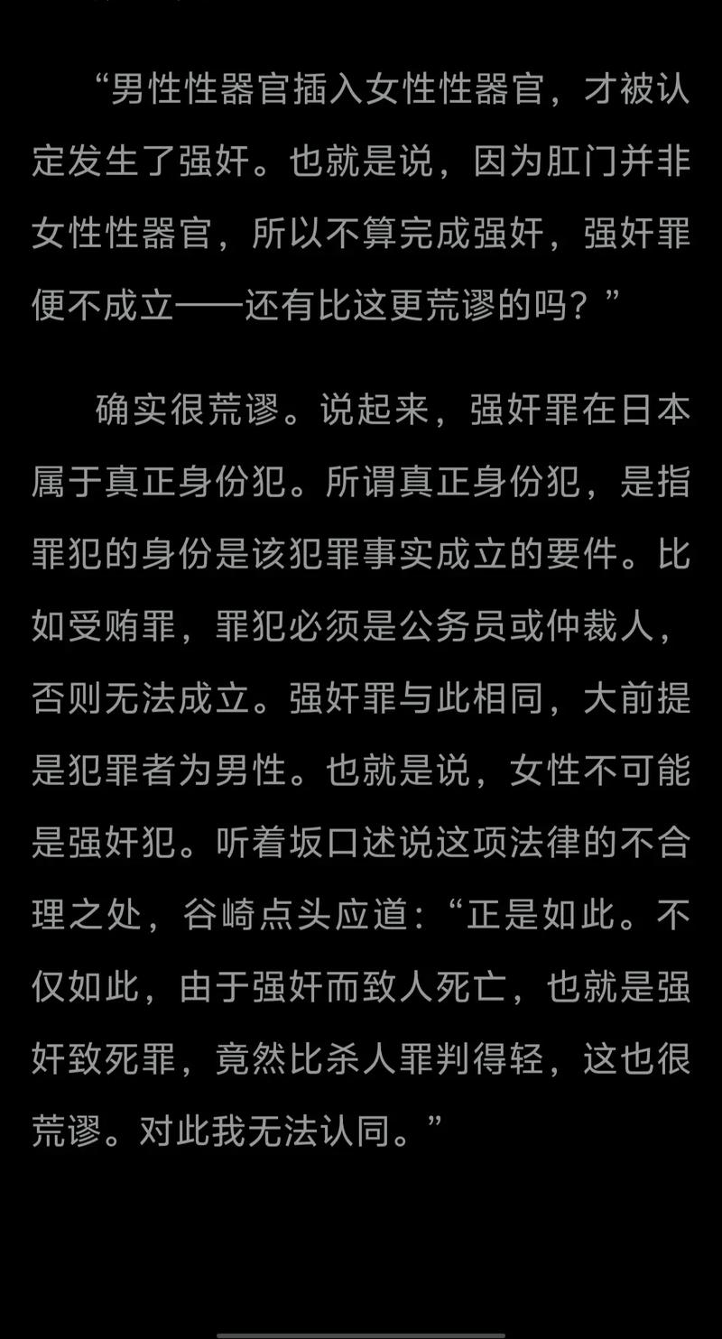 分析“被恶霸们侵犯的姐姐”背后的游戏设计与玩家心理