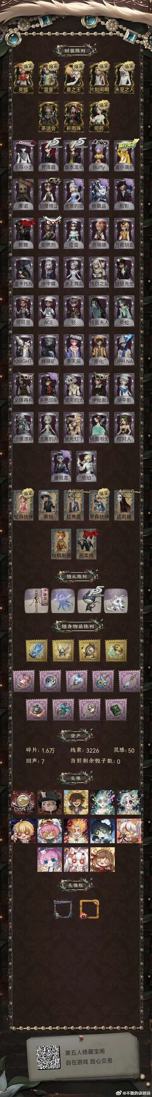 巨龙掠夺者更新地址获取及操作详细教程