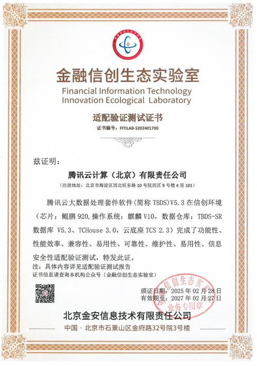 审批中的Thot最新：趋势、挑战与前景