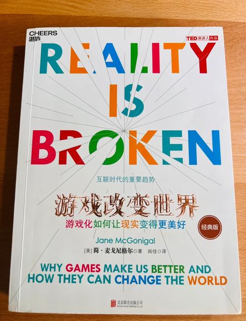 如果我可以改变游戏官网：实践教程与技巧