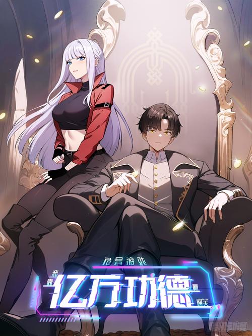 如果我可以改变游戏官网:实践教程与技巧