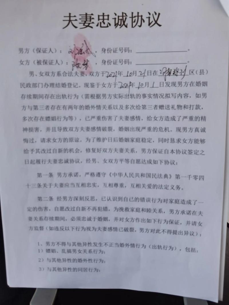 如何获取“我的忠诚妻子”下载地址：详尽教程