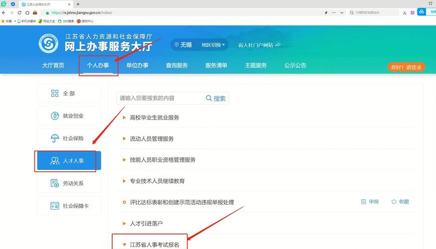 如何获取审批中的Thot最新版本详细教程