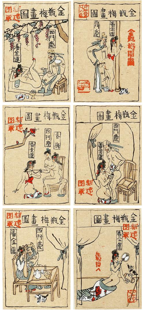 水墨风格金瓶梅游戏下载教程