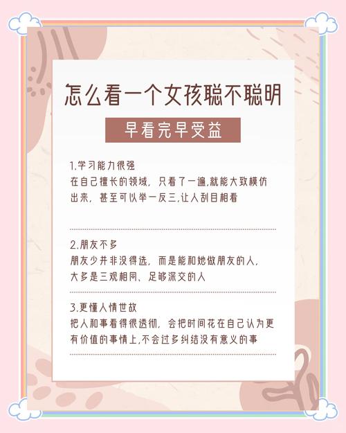 深入探讨女学生鉴别学官方网站的专业价值与应用前景