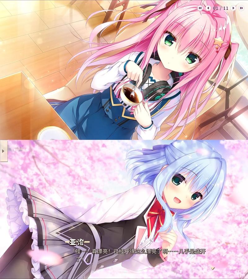 灵感满溢的甜蜜创想：安卓平台的绅士游戏新境界