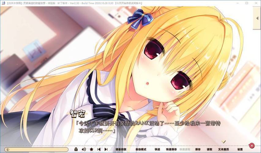 灵感满溢的甜蜜创想：安卓平台的绅士游戏新境界