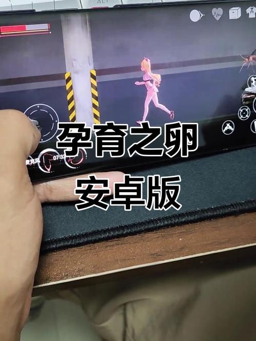 深入解析《孕育的摇篮之卵》：一款颠覆传统的互动游戏