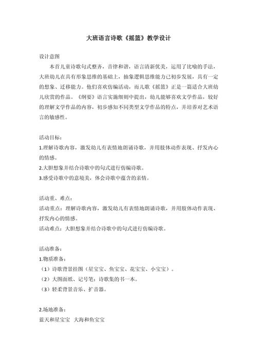 深入解析《孕育的摇篮之卵》：一款颠覆传统的互动游戏