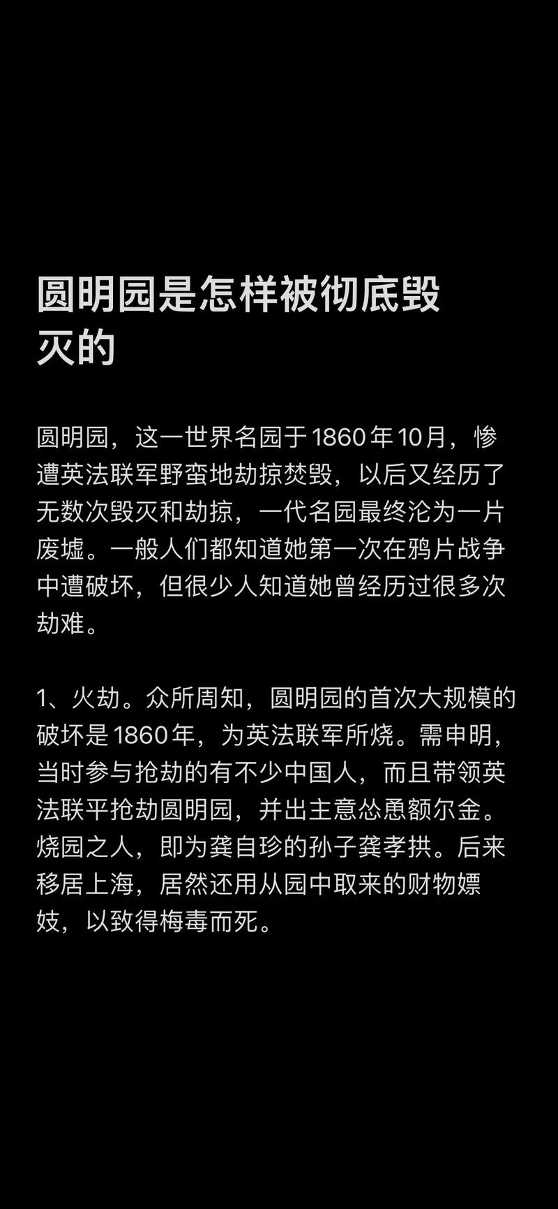 深入解析《毁灭之地的女王》游戏攻略：从角色选择到战斗策略
