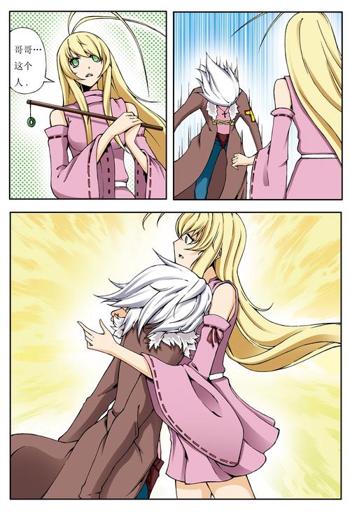 异世界奇幻配对：最新趋势与深度分析