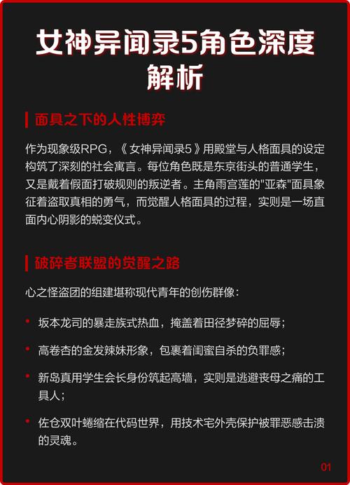 深度解析:女神的最佳交易安卓汉化的游戏体验与市场影响