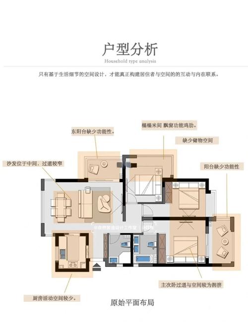 中途之家的深度分析与下载地址解读