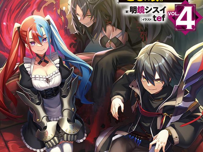 抓到冒险者酱最新游戏实用教程