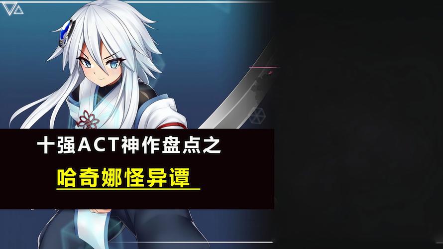 哈奇娜怪异谭游戏深度解析与行业前景