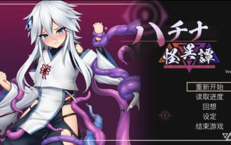 哈奇娜怪异谭游戏深度解析与行业前景