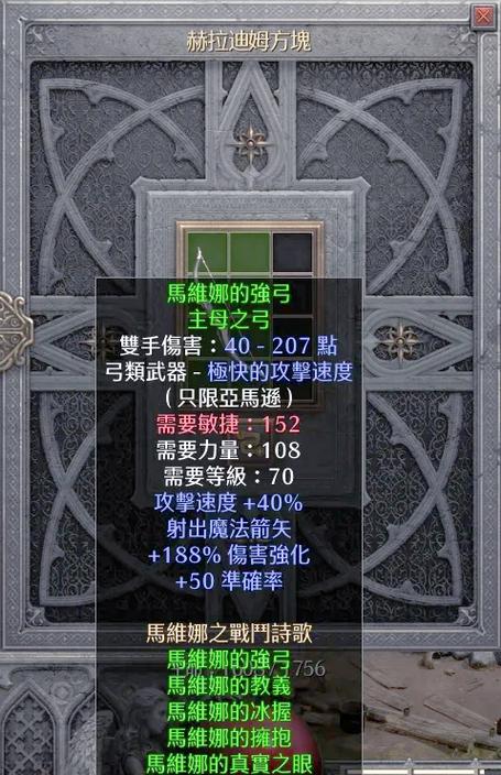 命中注定的召唤术全攻略:新手入门教程