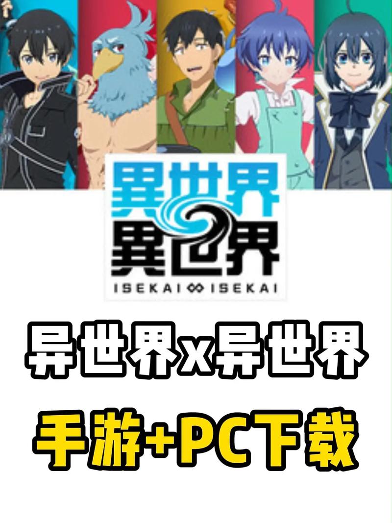 如何下载和安装异世界情趣用品店汉化版：一步一步的完整教程