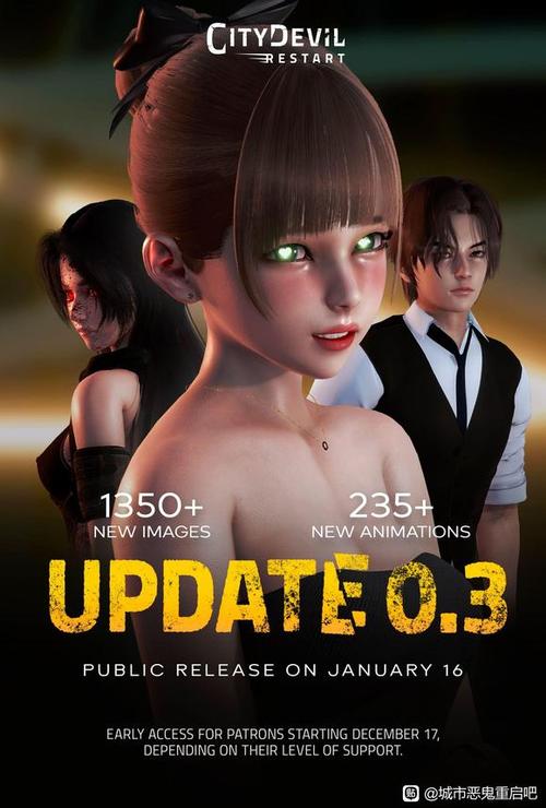 城市恶魔重启官方正式版下载最新版详细教程