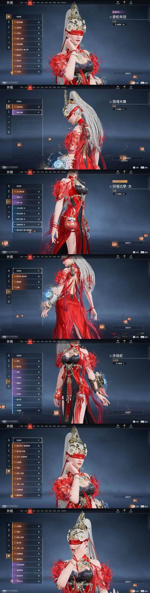 新婚之夜安卓游戏攻略:如何玩转迷人的故事