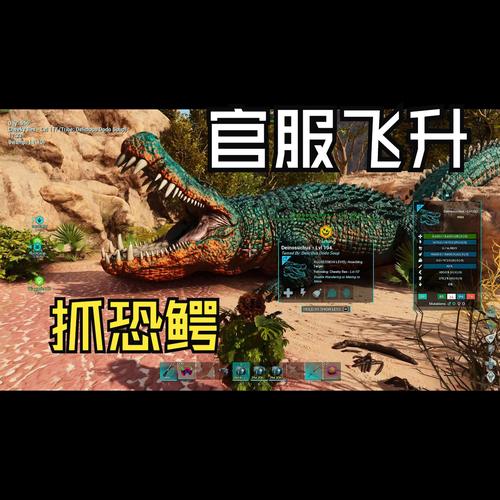 捕获未知生物游戏下载全攻略