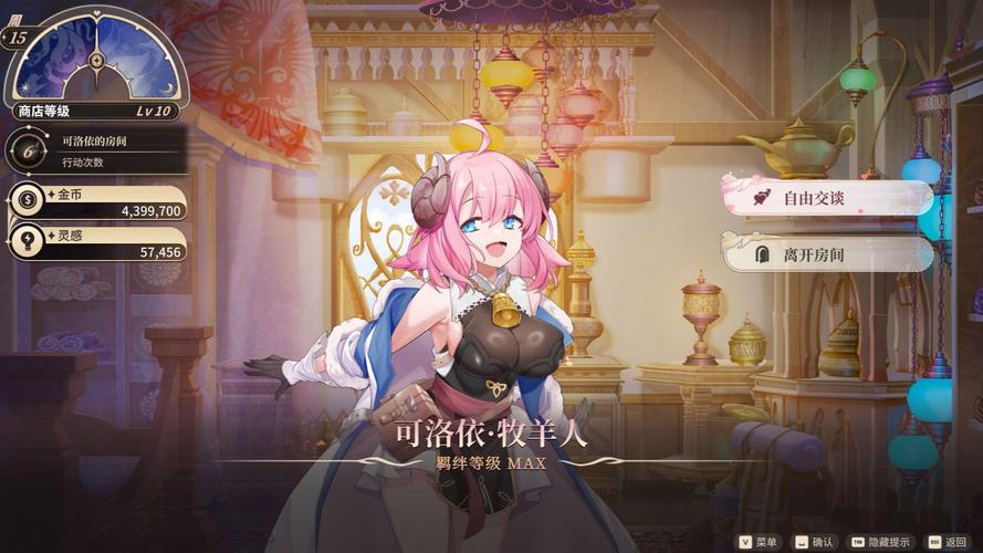 异世界情趣用品店汉化版最新更新内容操作指南