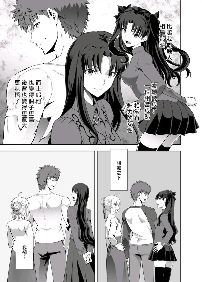 如何开始你的Fate DS绅士游戏之旅：实用教程