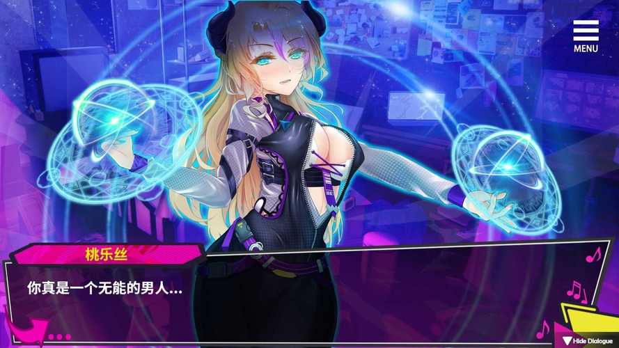 NTR后宫生活安卓汉化：深度解析与市场前景