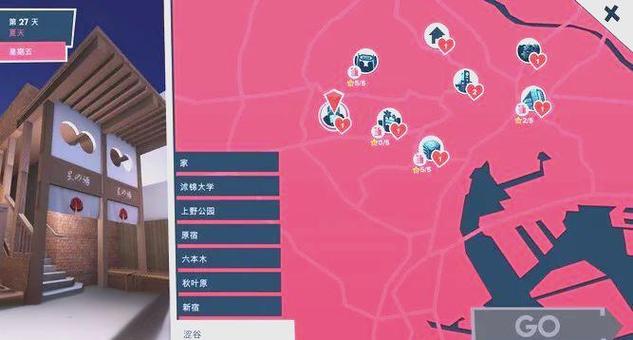 快捷：爱情酒店物语版本大全实用教程