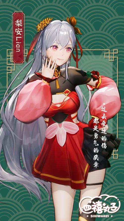 深入解析《女忍花梨安卓》：绅士游戏的艺术与技术结合