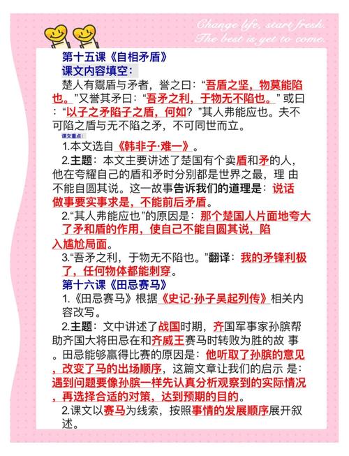 解析《离群之木的五日后》：安卓版本下载的深度分析