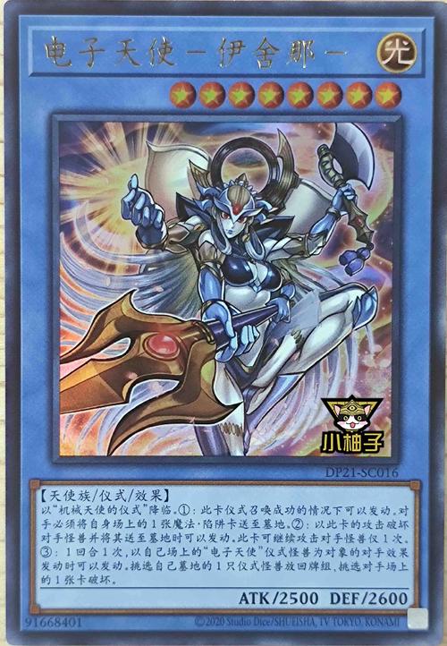 雌性命运召唤下载地址详尽教程