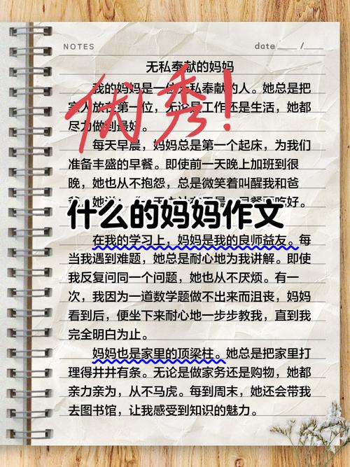 深度解析《妈妈为何这样》汉化版最新更新内容