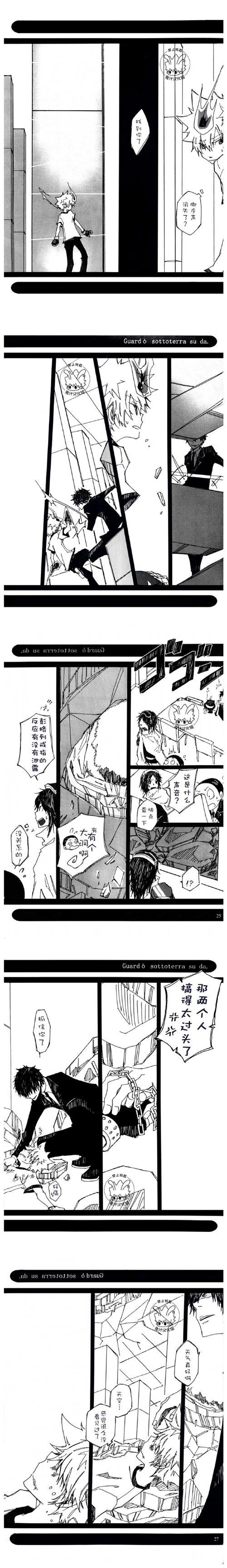 SOB欧洲典藏版汉化版下载详细教程