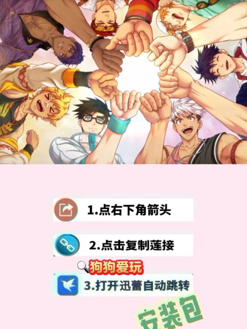 汉化版下载教程：如何选择更好还是更糟的版本