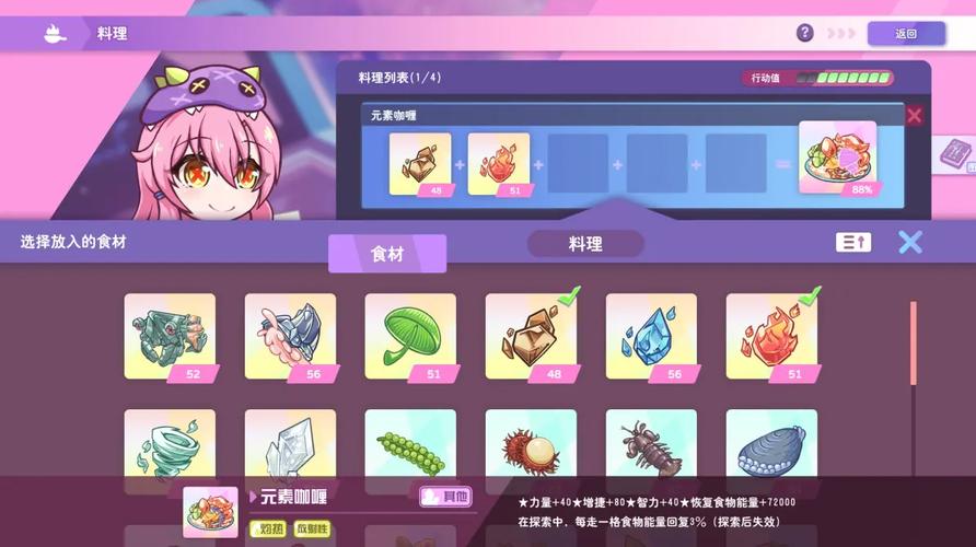 暴食的怪兽公主游戏攻略：新手必看实用教程