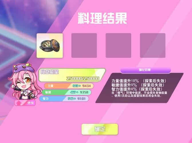 暴食的怪兽公主游戏攻略：新手必看实用教程