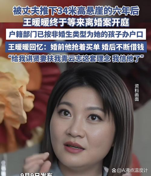 被染黑的新婚妻子官方网站：深度分析与游戏文化的交织