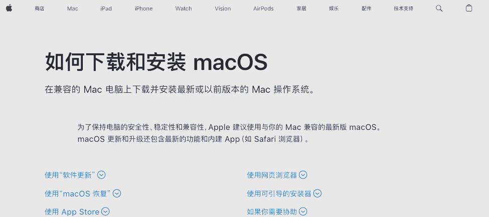 如何下载和安装Mist薄雾最新版本:详细教程