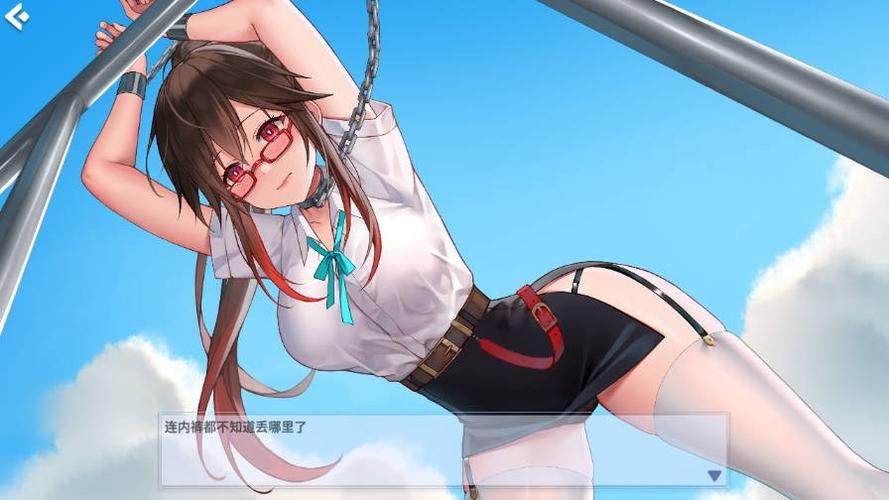 热辣可爱：制服游戏攻略