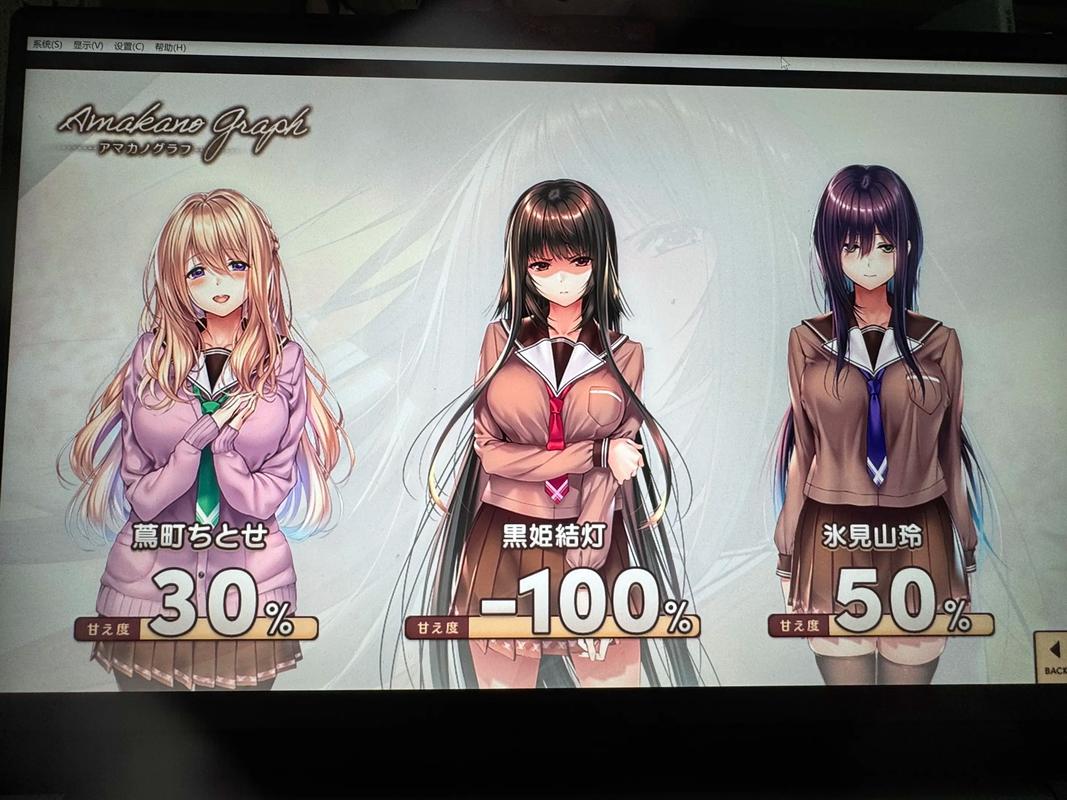 被染黑的新婚妻子游戏攻略：新手必备技巧与实用指南