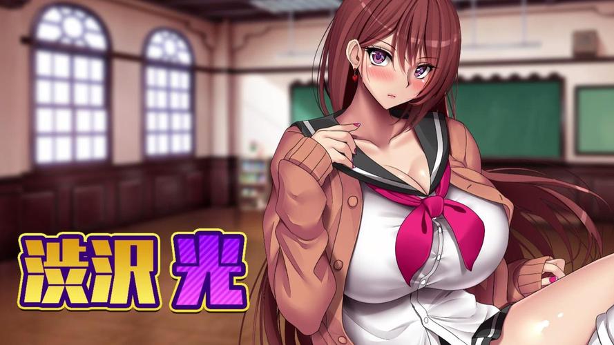 NTR伴侣村的淫习游戏：深入解析与玩家体验