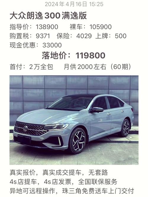 满车率300最新版本详细使用教程