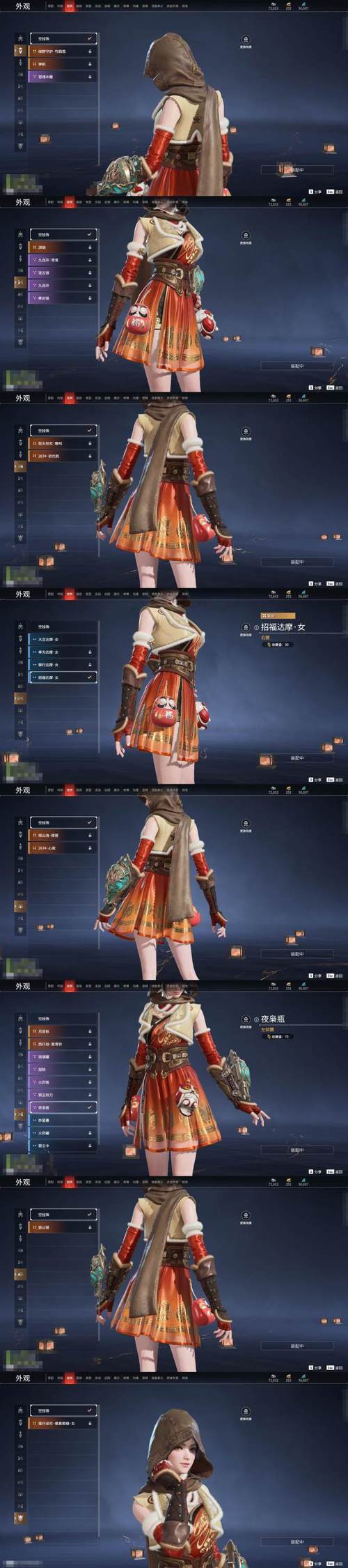 任性旅人的家园安卓使用教程：从新手到高手的全面指南